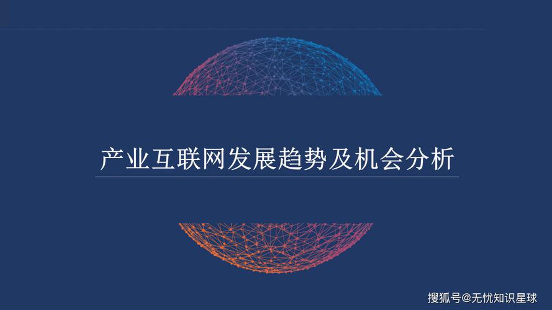 APP定制开发：打造你的专属数字名片